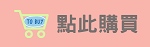 新增標題 (1).png